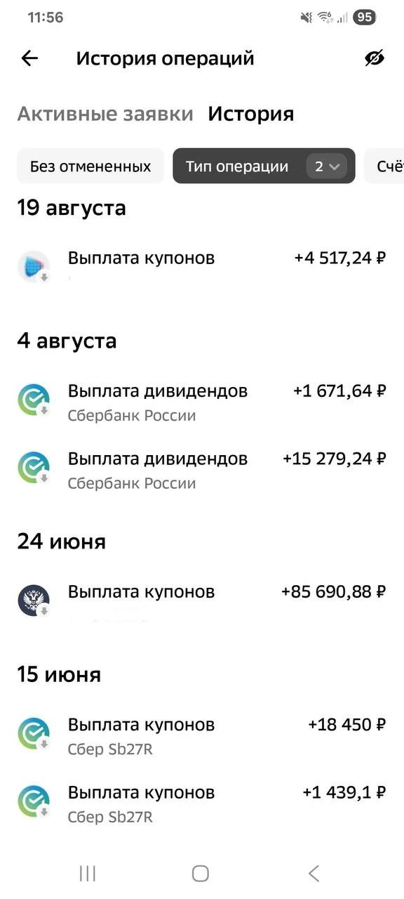 Ипотеку за 3 наших квартиры в Москве полностью оплачивает государство.