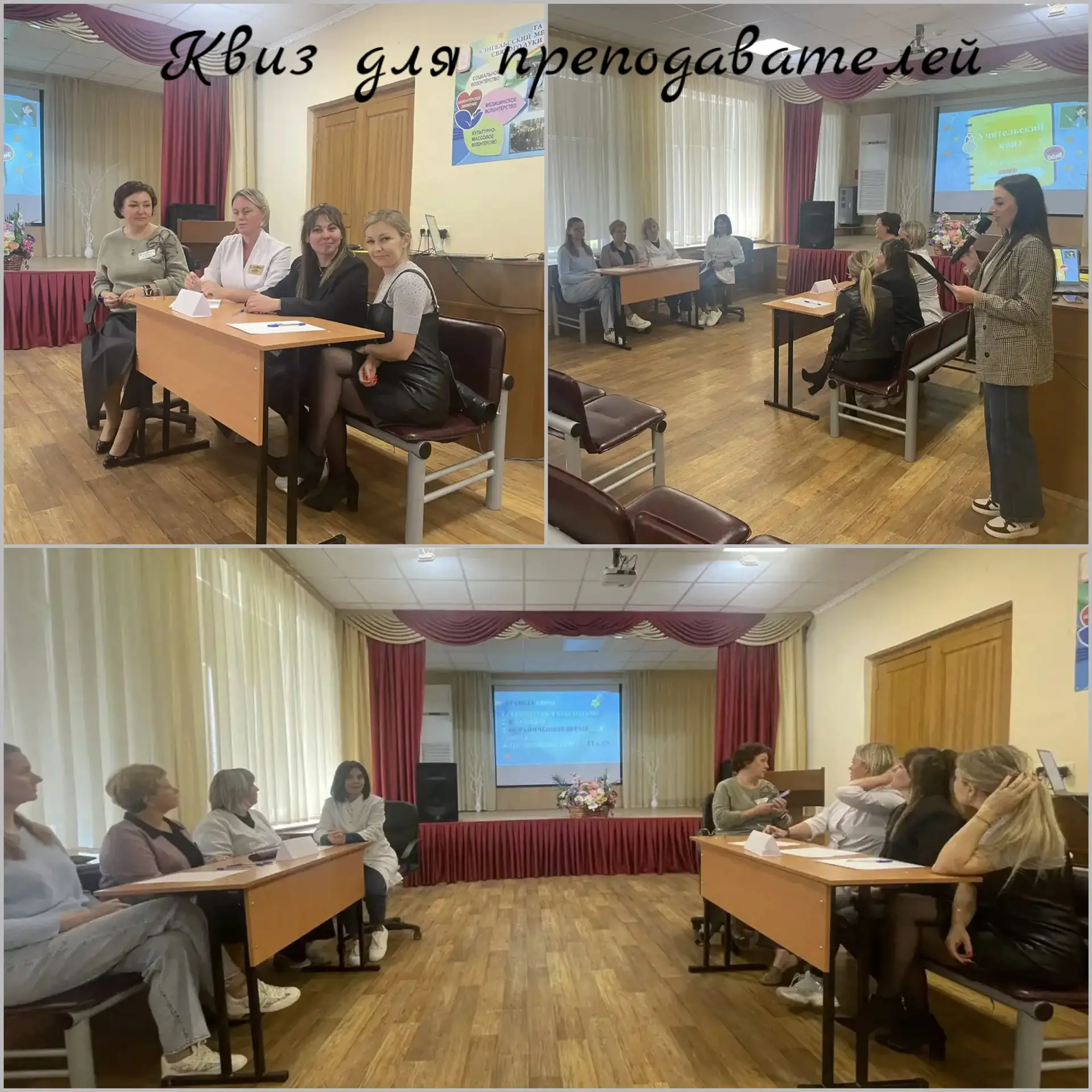 🎉 Отдохнули от рабочих программ и устроили мозговой штурм!