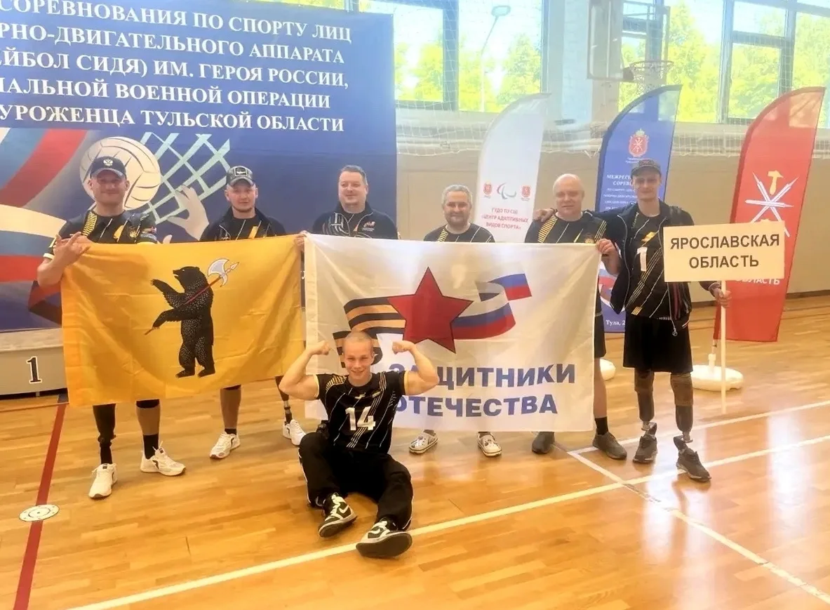 Ярославская команда ветеранов СВО завоевала бронзу на межрегиональных соревнованиях по ...