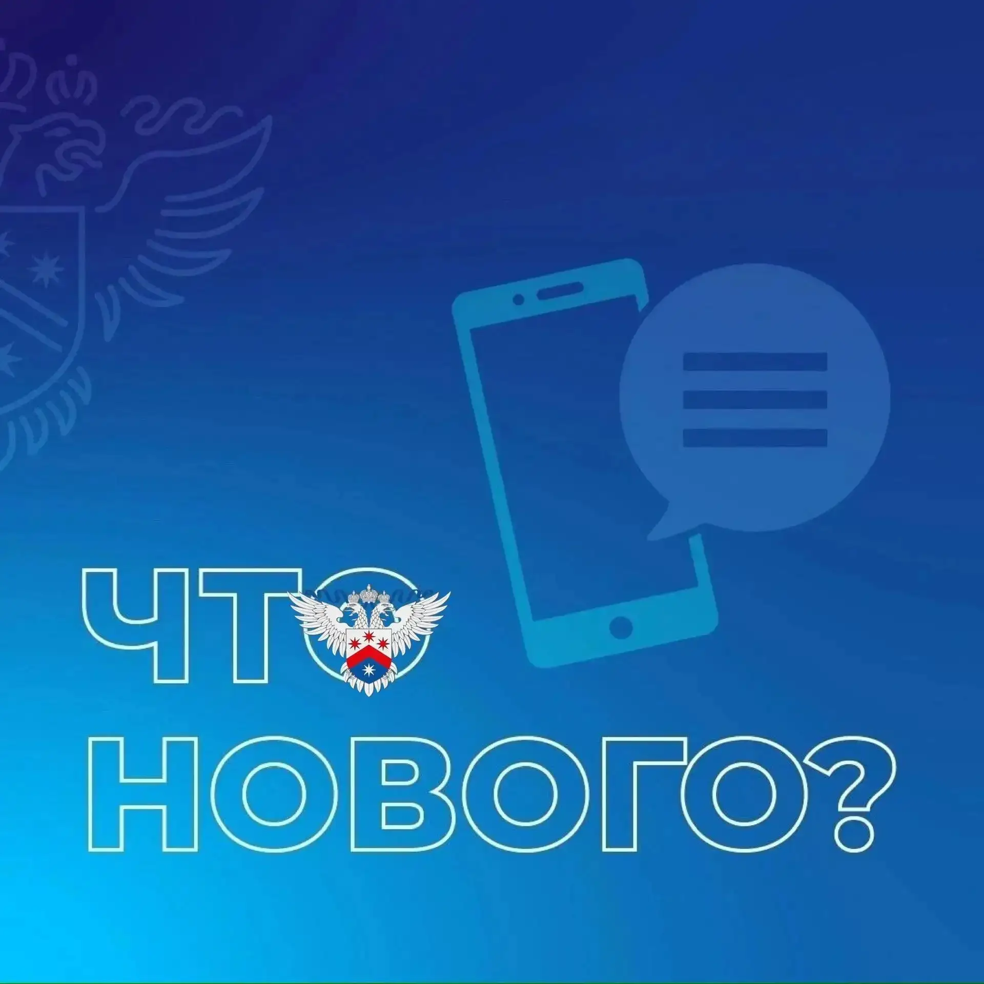 🗞 О важном к этому часу

▫ Жителей Томской области приглашают на бесплатное обучение в сфере интелл