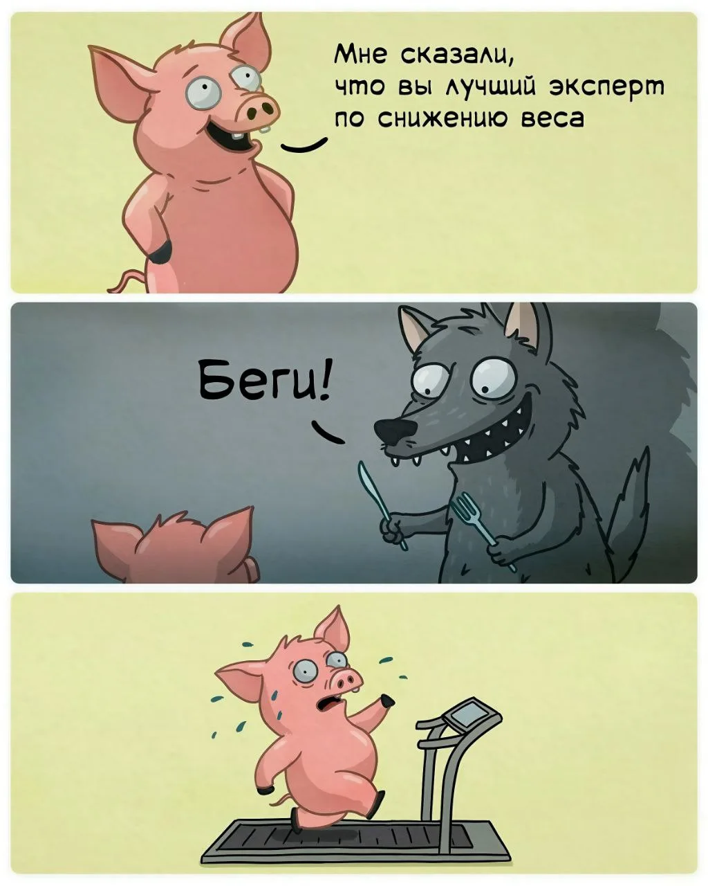 Параллельная Вселенная