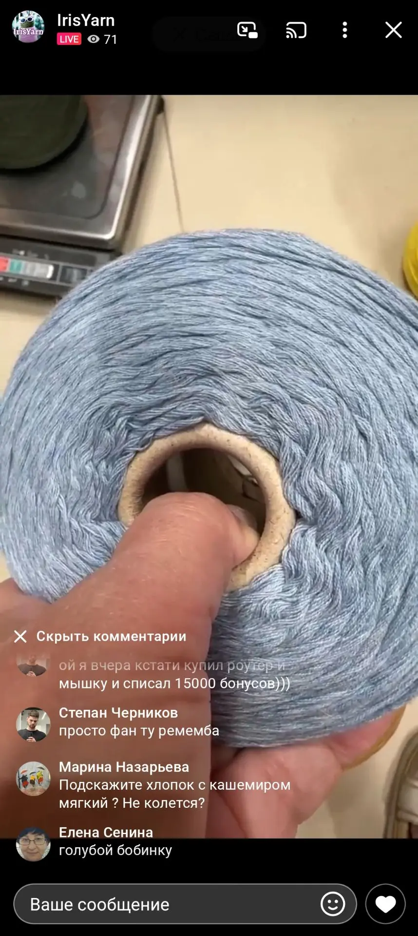 Бооооже, Лора Пиана что ты творишь...
