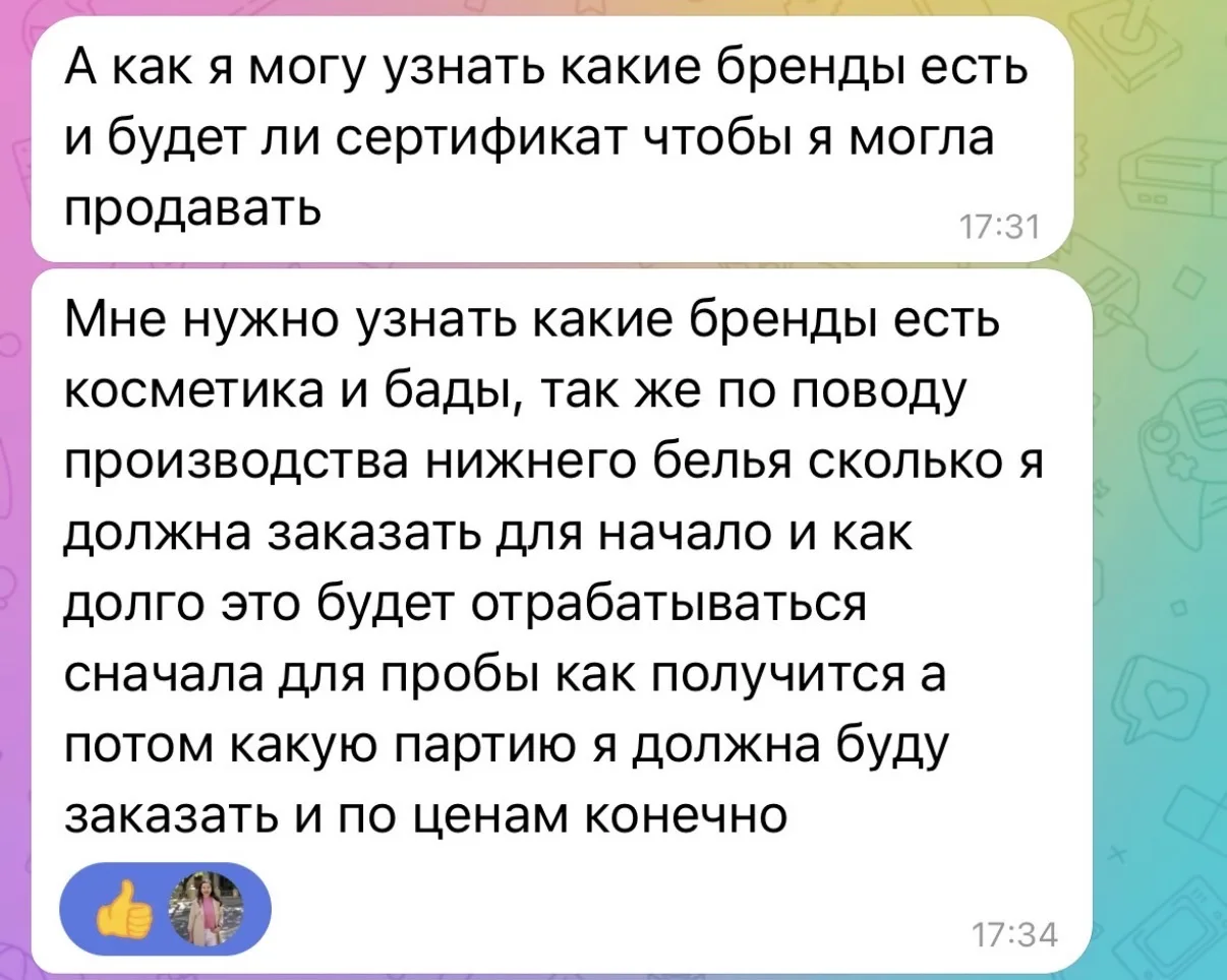 Почти каждый запрос по закупкам выглядит примерно так: