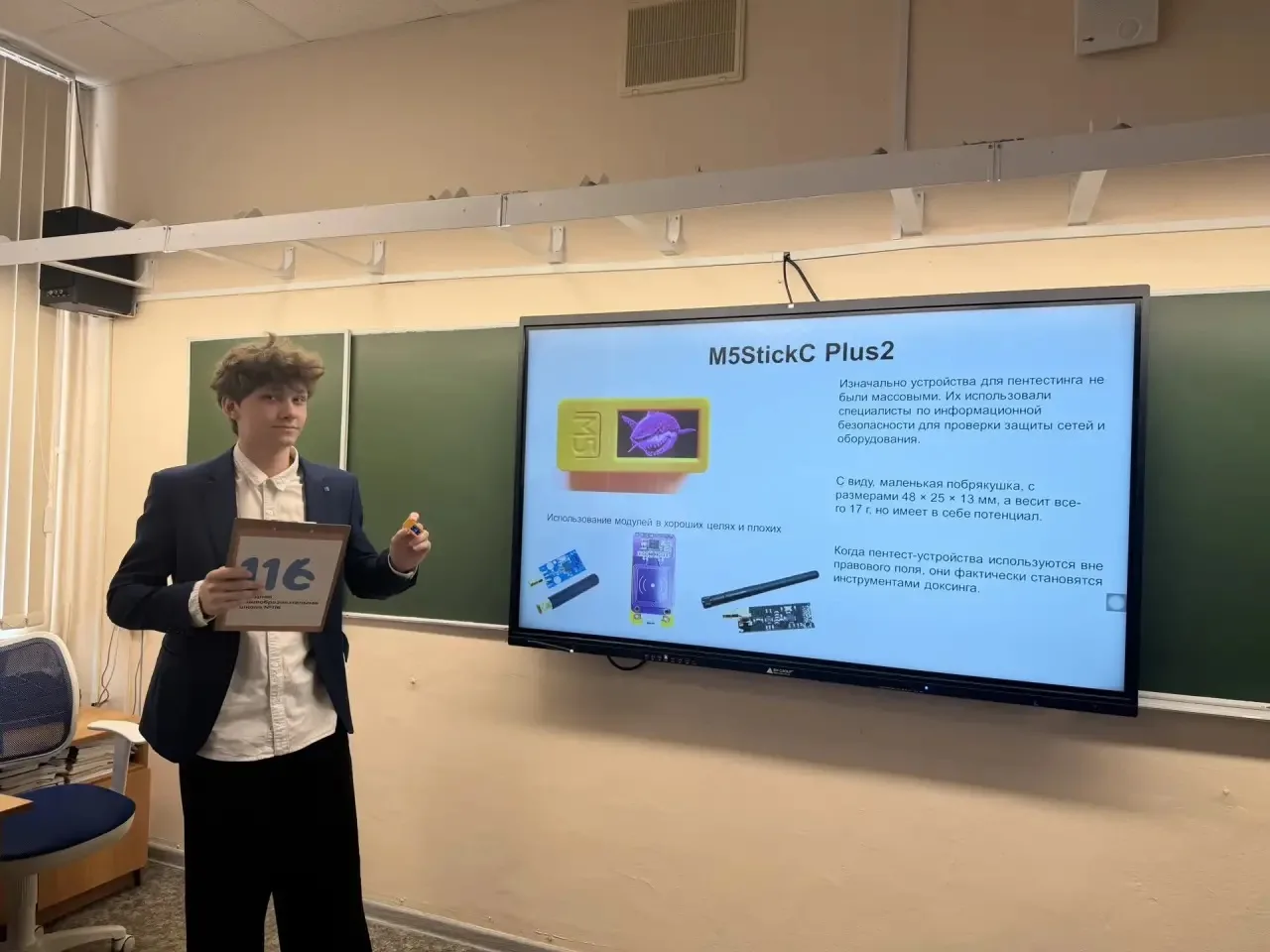 🧐🧬27.03 в МАОУ «СОШ №116» г. Перми прошла научно-практическая конференция «Конструируем будущее». Эт