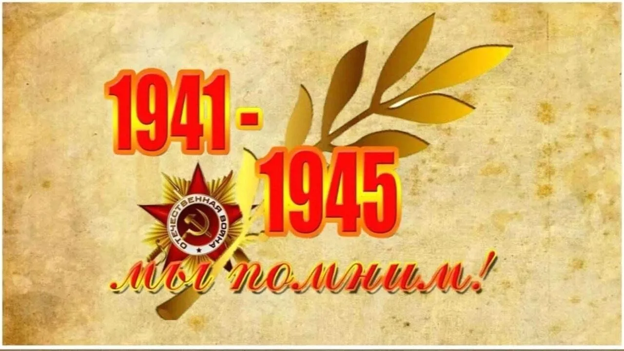 🌟 В преддверии Дня Победы: память о героях жива! 🌟