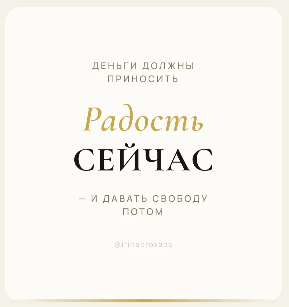Есть 2 типа людей: