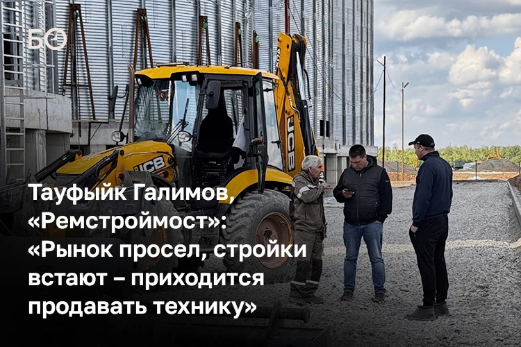 «Если оценивать в рамках своей компании, то сейчас, наверное, ситуация на 6,5… Это если...