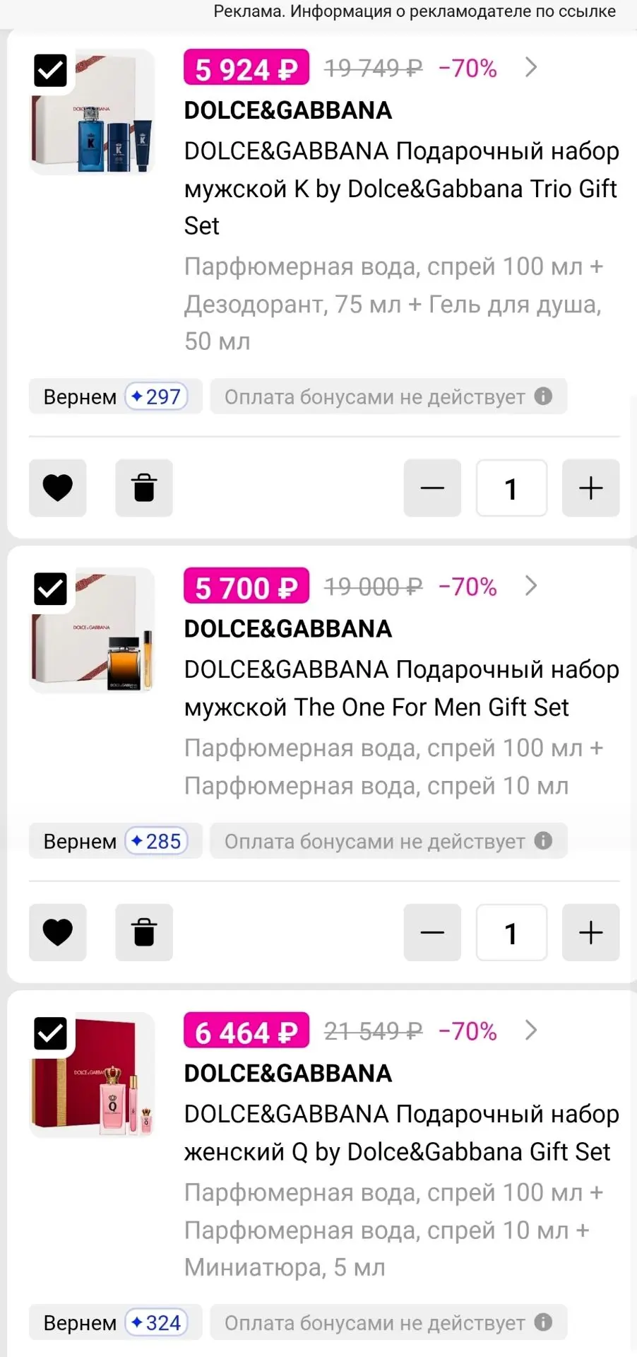 Лэтуаль