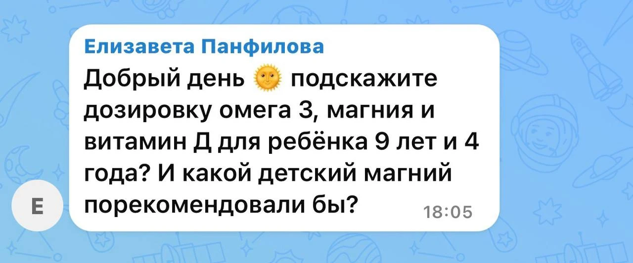 Вопрос-ответ