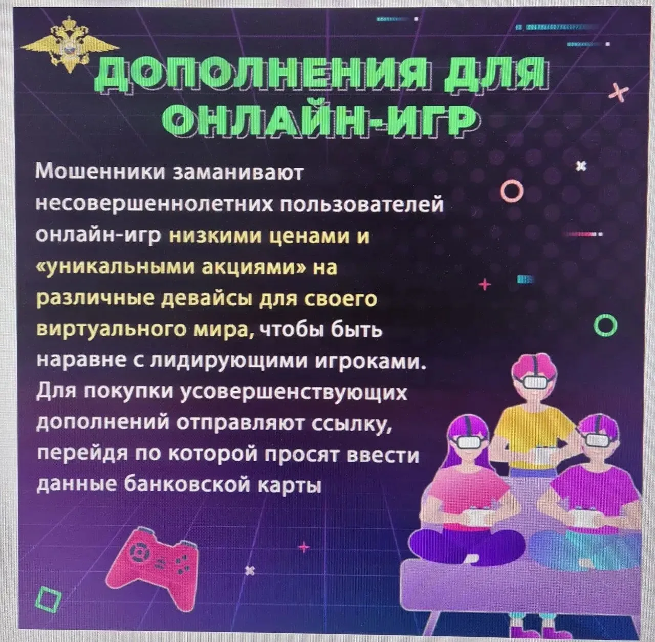 Уважаемые участники нашего канала, дружно принимаем участие в акции «Младшие-старшим! Разговор о без
