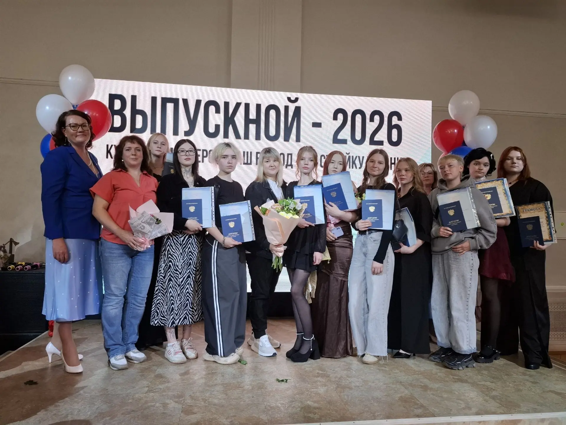 Выпускной прошел, а эмоции остались ❤️‍🔥⁣
 📸Ловите фотографии с мероприятия
 ✨️Оставляйте в памяти