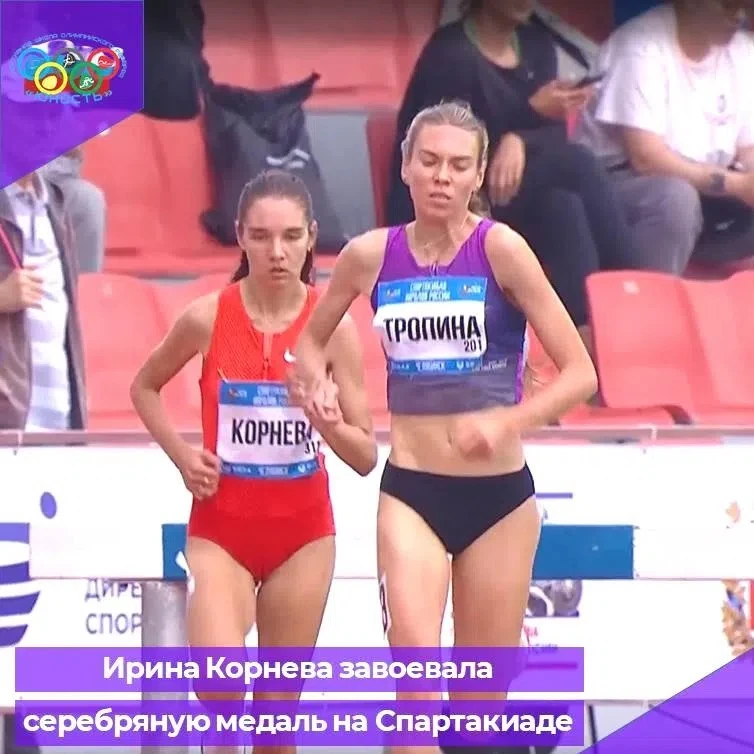 20-23 августа 2026 г. в Челябинске проходит Спартакиада народов России по легкой атлети...