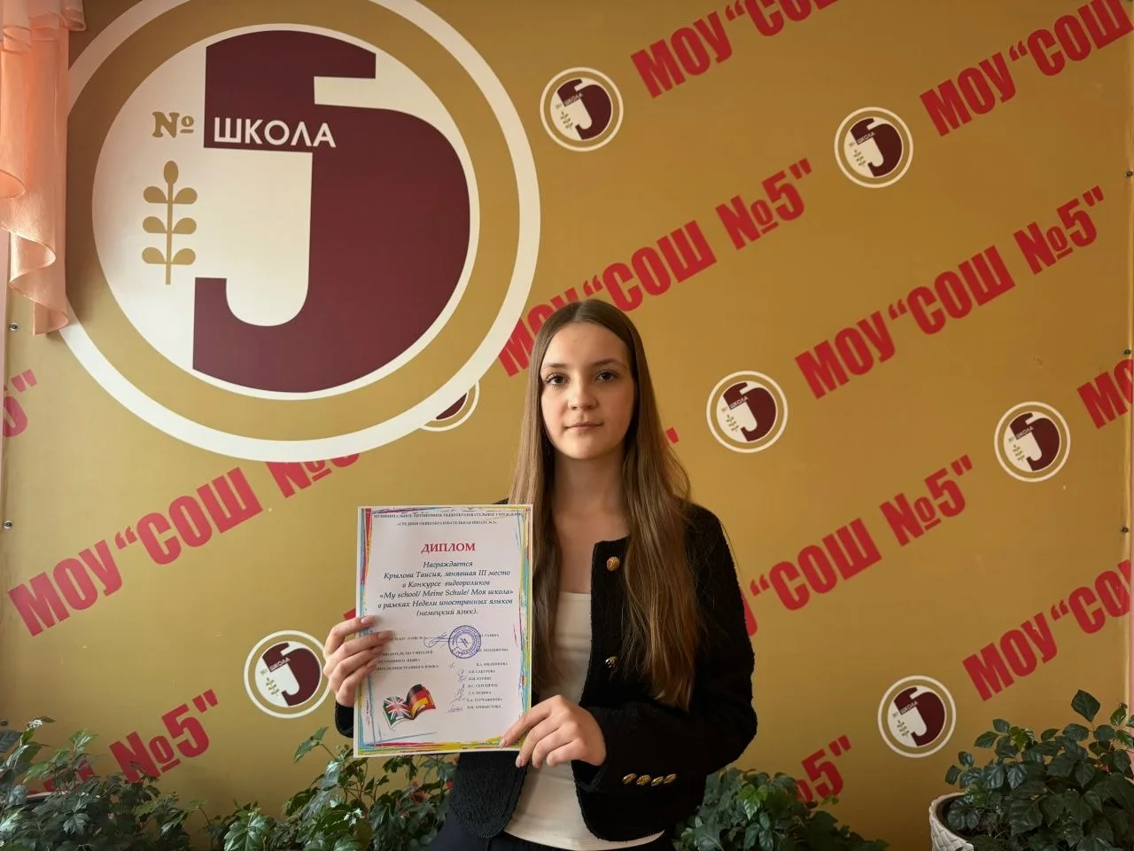 Ученицы 10А класса участвовали в конкурсе видеороликов "Моя школа", который проходил в рамках Недели