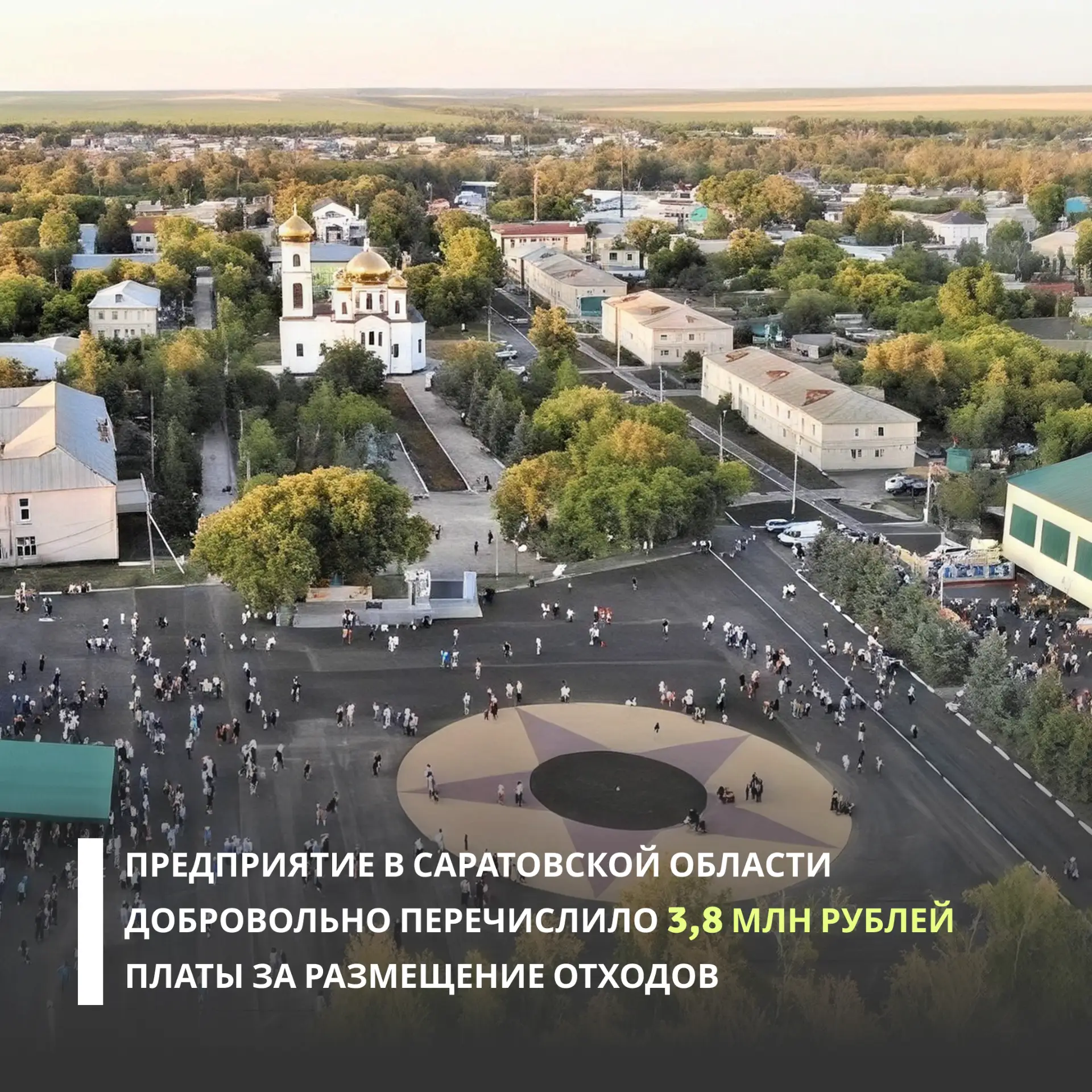 Специалисты Межрегионального управления Росприроднадзора по Саратовской и Пензенской об...