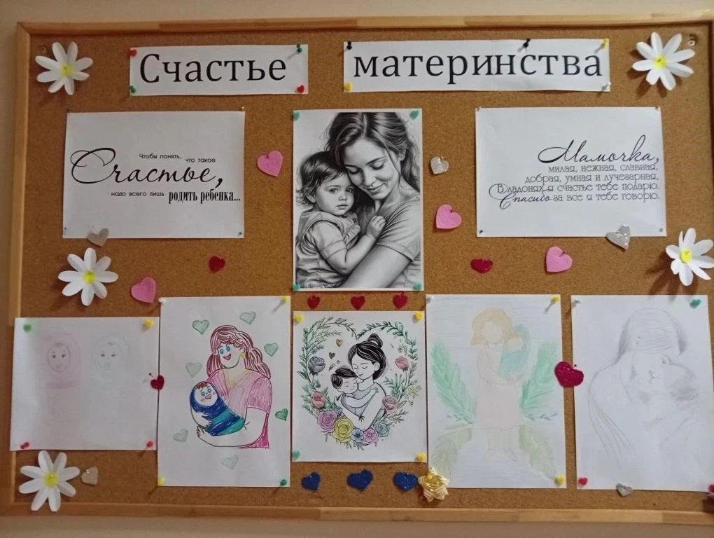 Самое важное — вы дарите жизнь: послание с детского рисунка