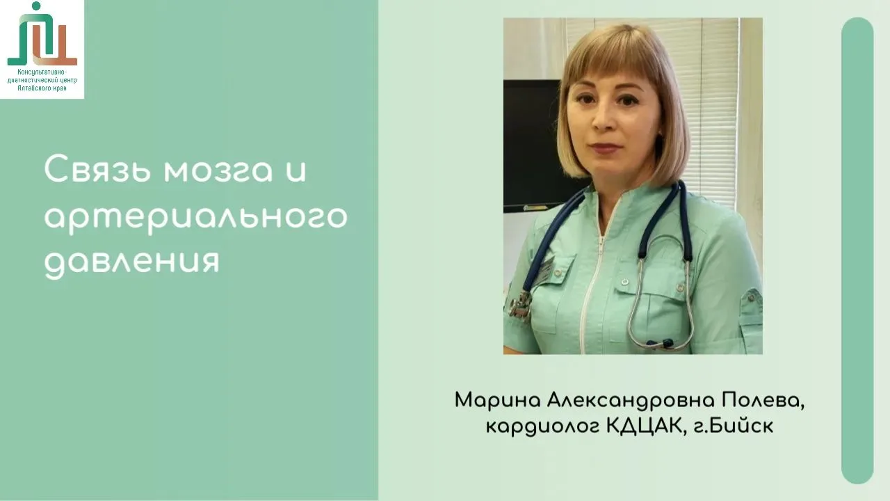 Артериальное давление и активность мозга


Артериальное давление (АД) — это показатель того, с какой