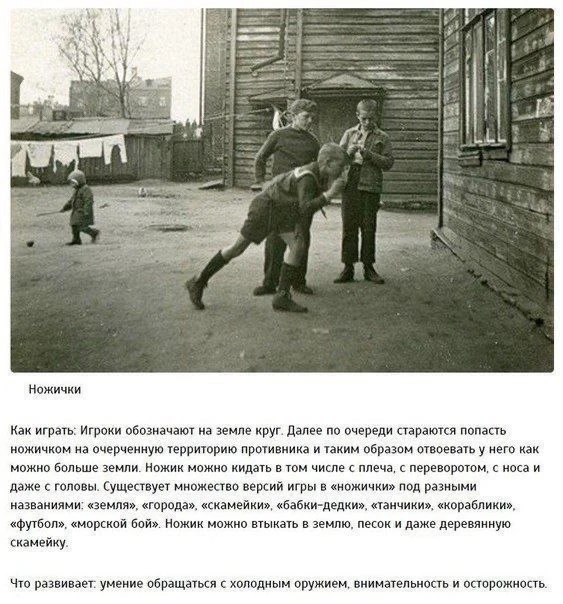 10 игр, в которые уже не будут играть наши внуки?