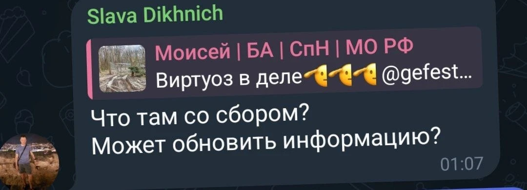 Обновляем.