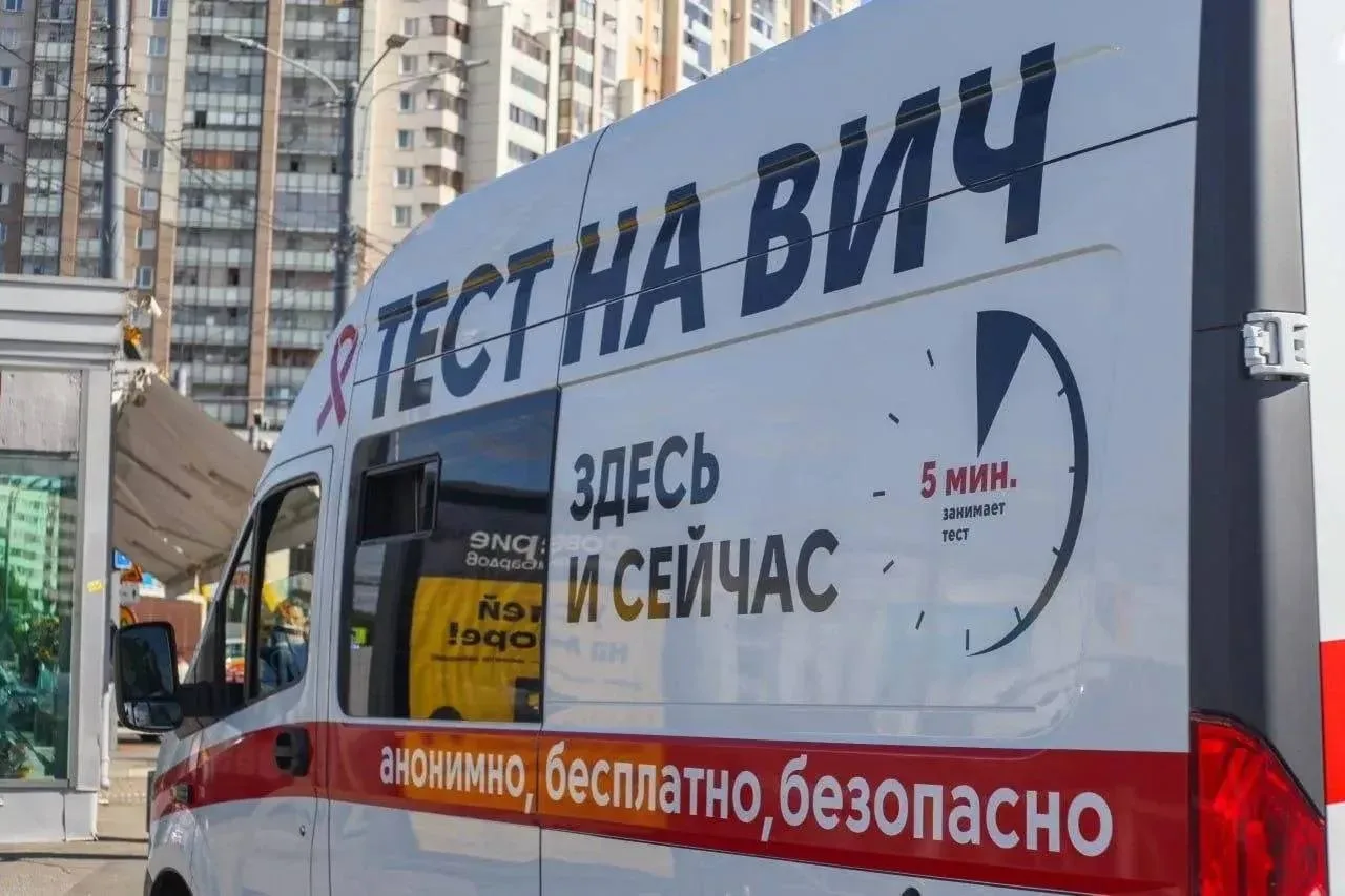 👨‍⚕️У метро «Пионерская» каждую среду с 16:00 до 20:00 работает мобильный пункт профилактики ВИЧ-ин