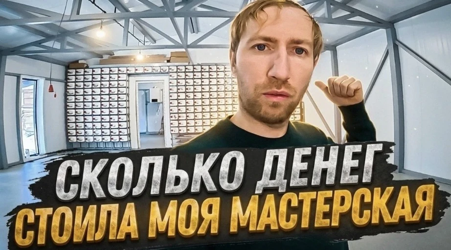 🛑НОВЫЙ ВИДЕООБЗОР ГАРАЖА УЖЕ ЗДЕСЬ