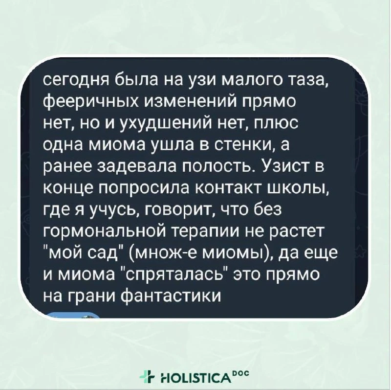 Ранний климакс и печень: что показывают последние исследования  Сейчас появляется всё больше данных,