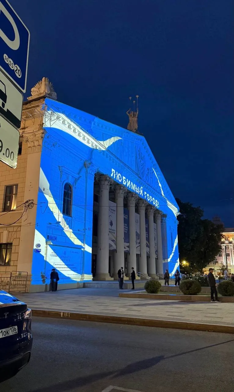 Праздничная площадь💙