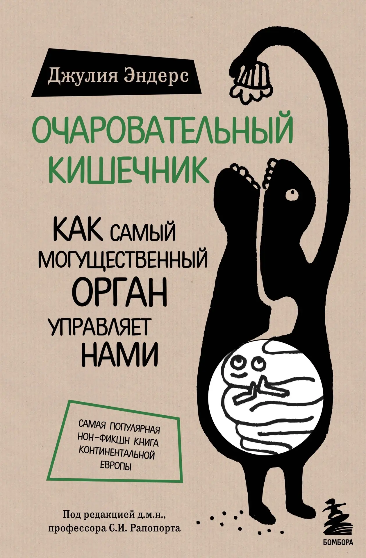 Интеллектуальная суббота 📚