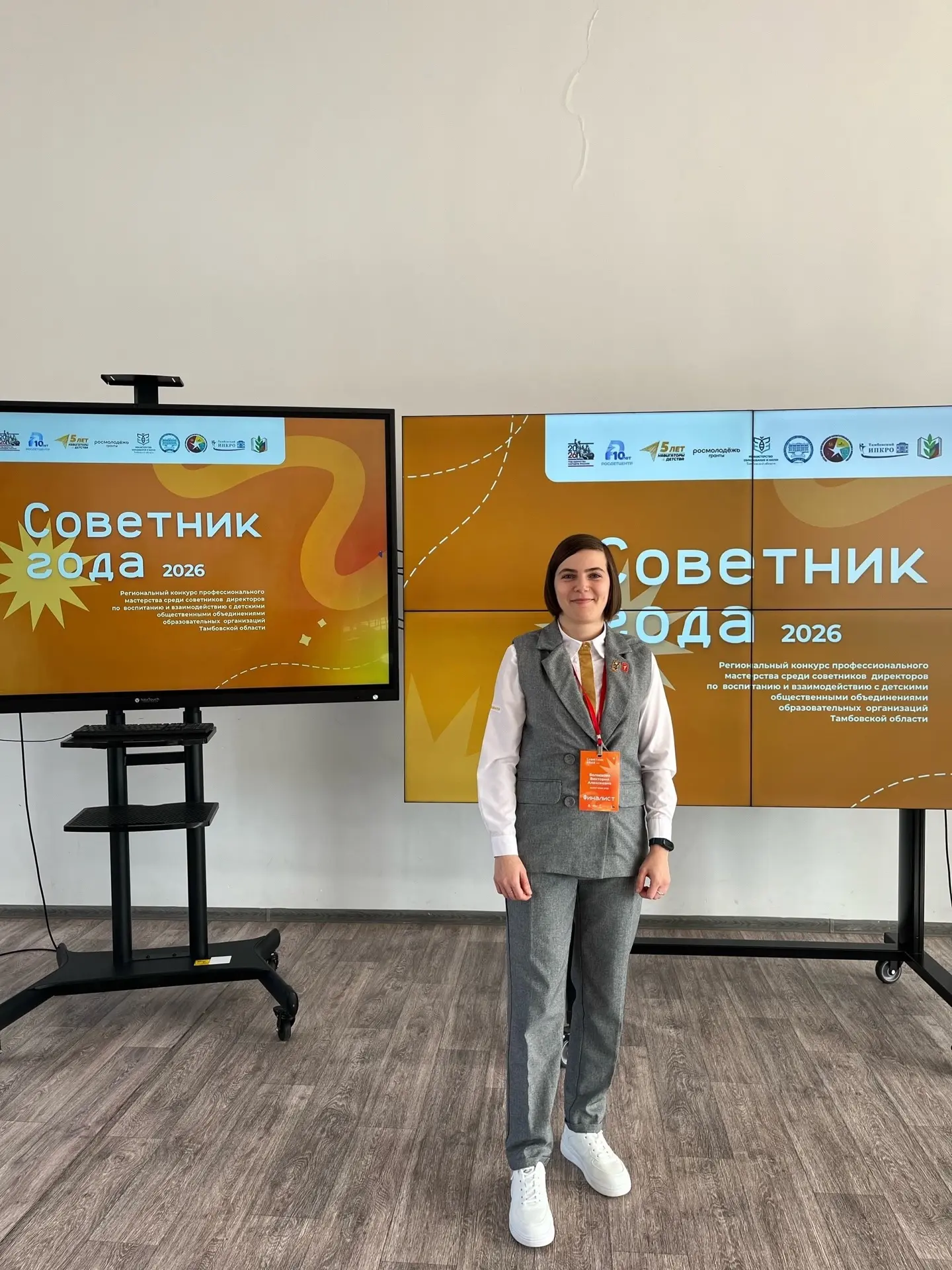 📍Сегодня в Центре развития творчества детей и юношества прошёл финал Регионального конкурса професси