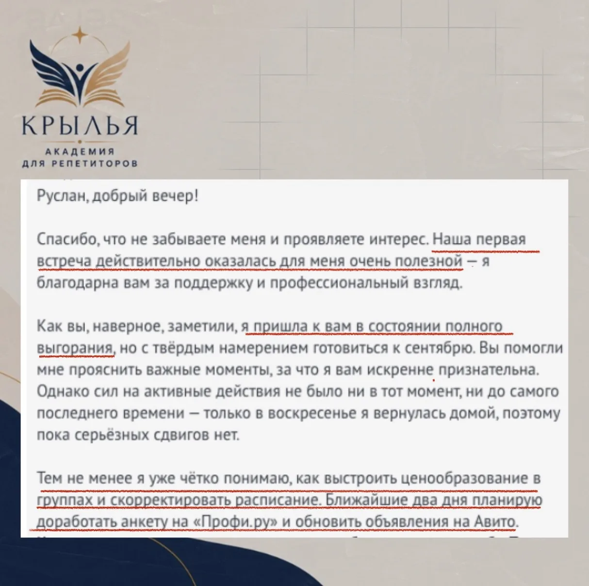 Медиа публикации