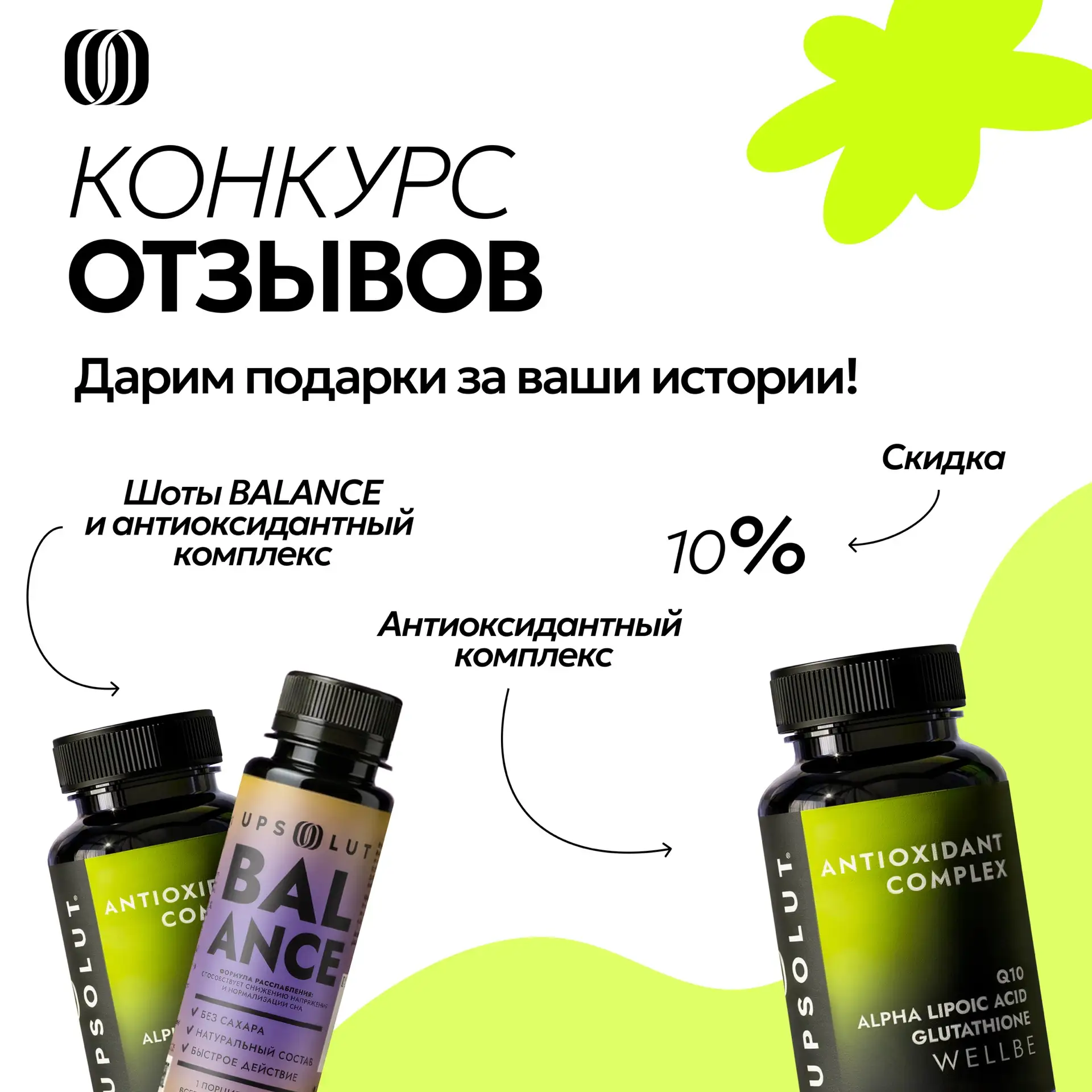 🎉 А мы с небольшим напоминанием к вам

Конкурс отзывов продолжается - мы все еще ждем ваши вдохновл