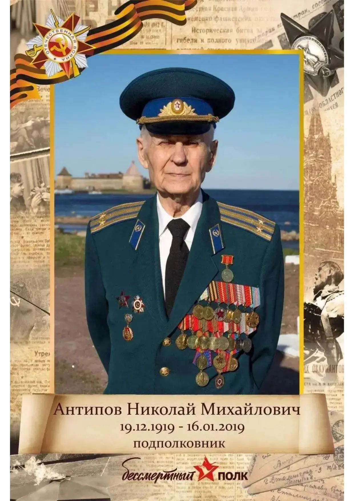 🇷🇺 Сегодня вся страна отмечает великий праздник — День Победы!  9 Мая — это день памяти, гордости и 
