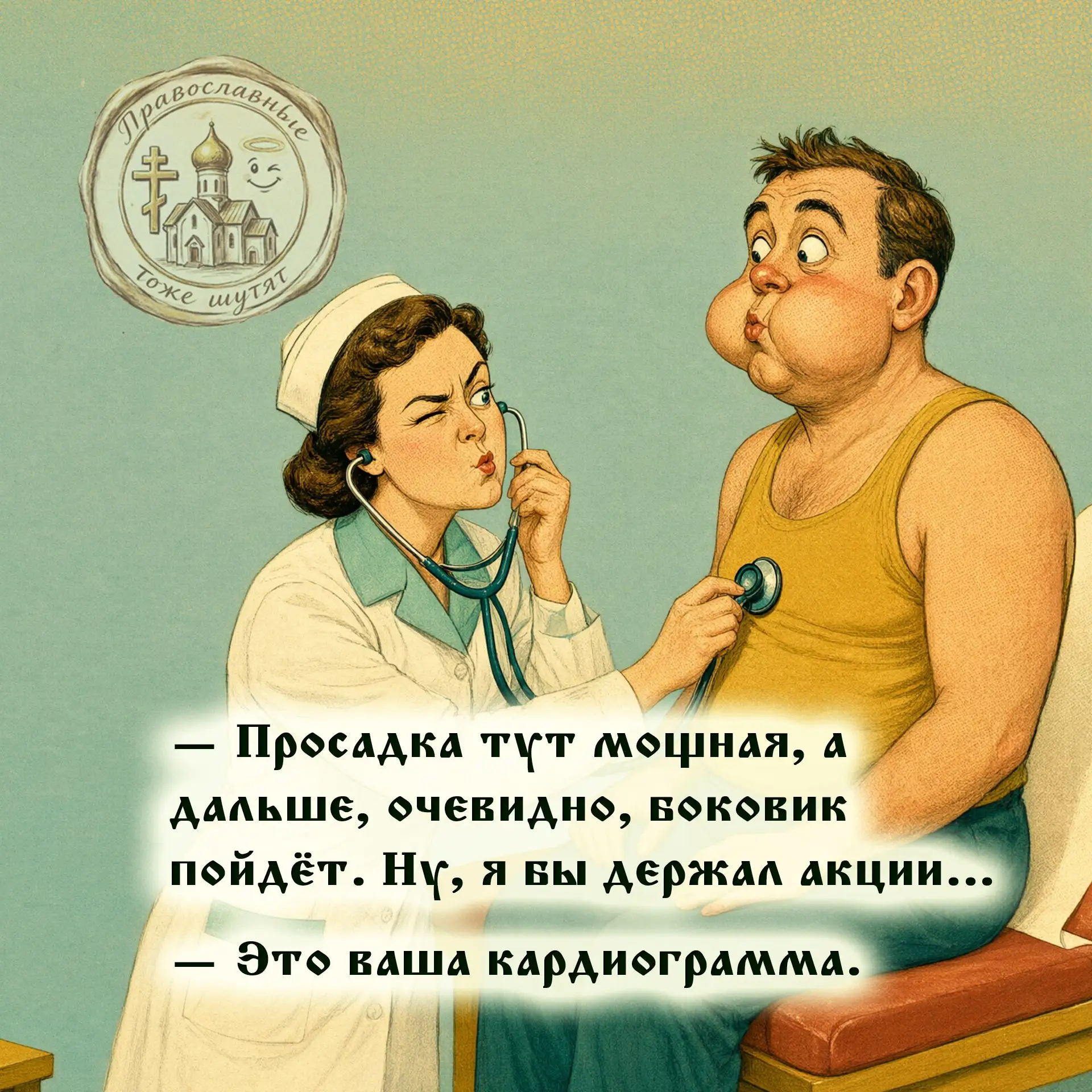 А какие «профессиональные деформации» были у вас? 🤓