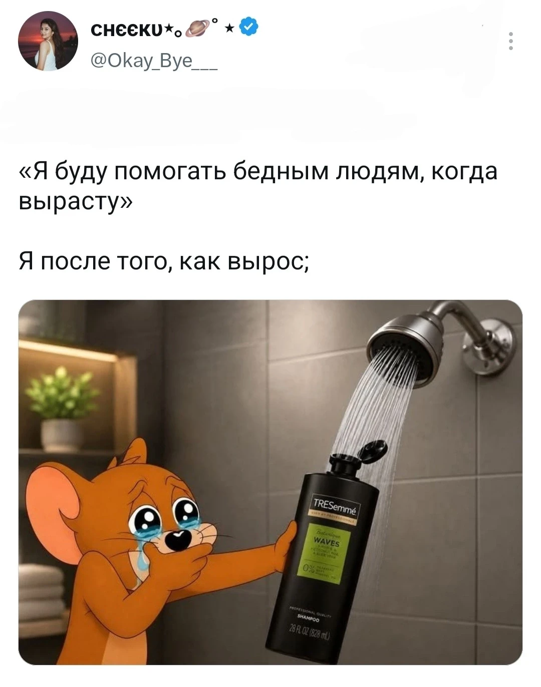 Подпишись на юмор 😂
