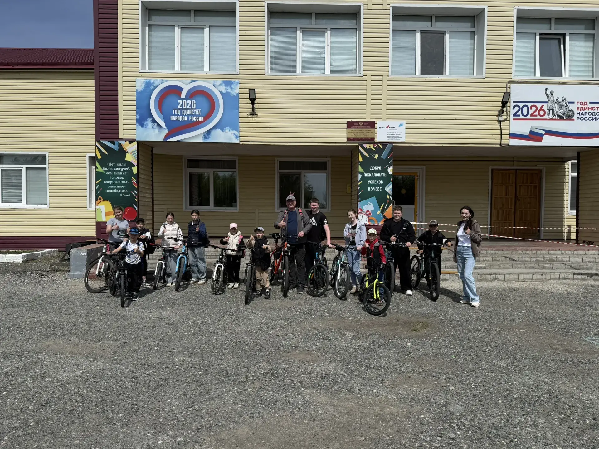 🚴‍♂️ ОТКРЫТИЕ ВЕЛОСИПЕДНОГО СЕЗОНА! 🚴‍♀️

Друзья, отличные новости с колёс! ☀️ В прошедшие выходны