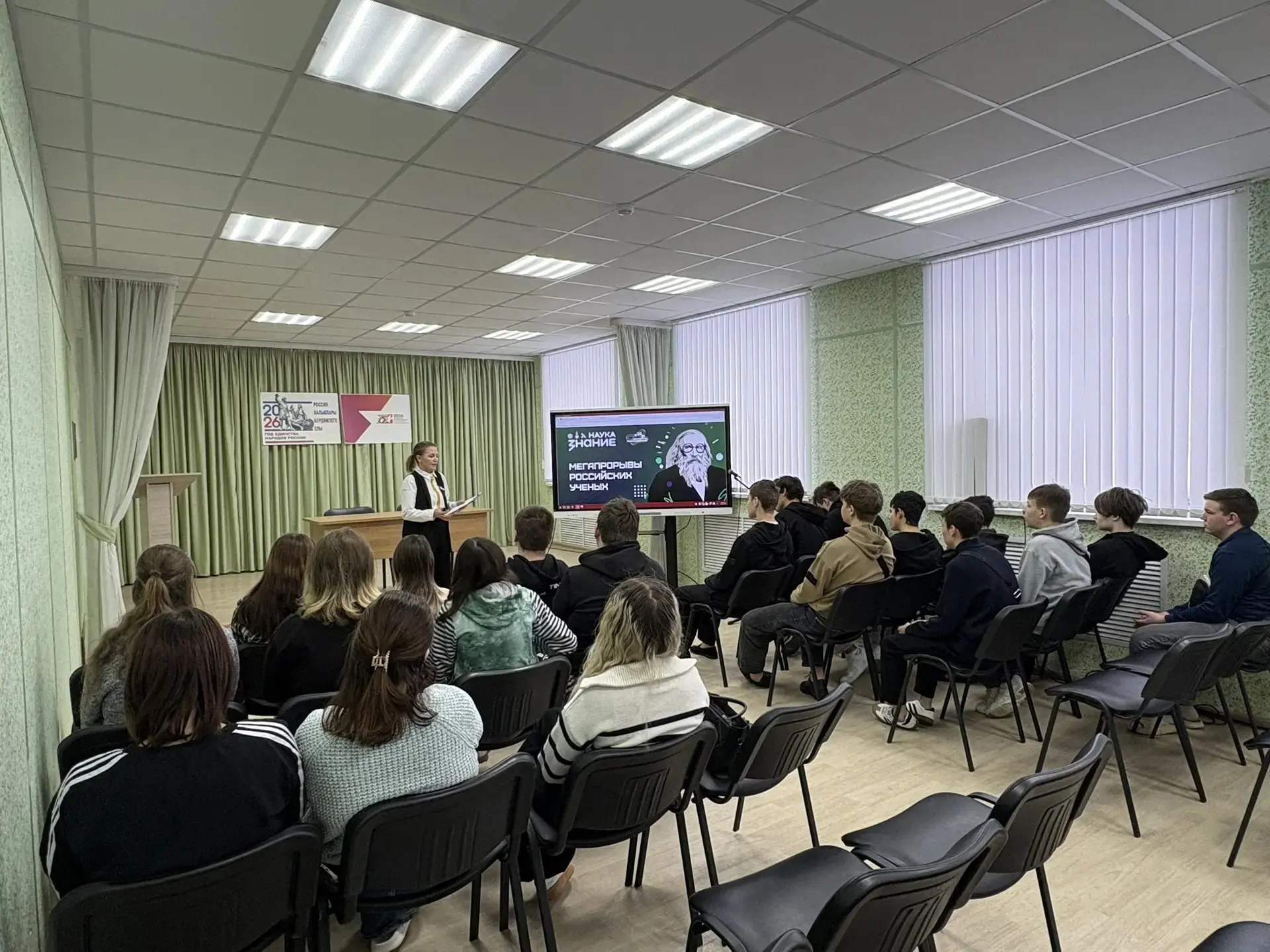 8 февраля День российской науки