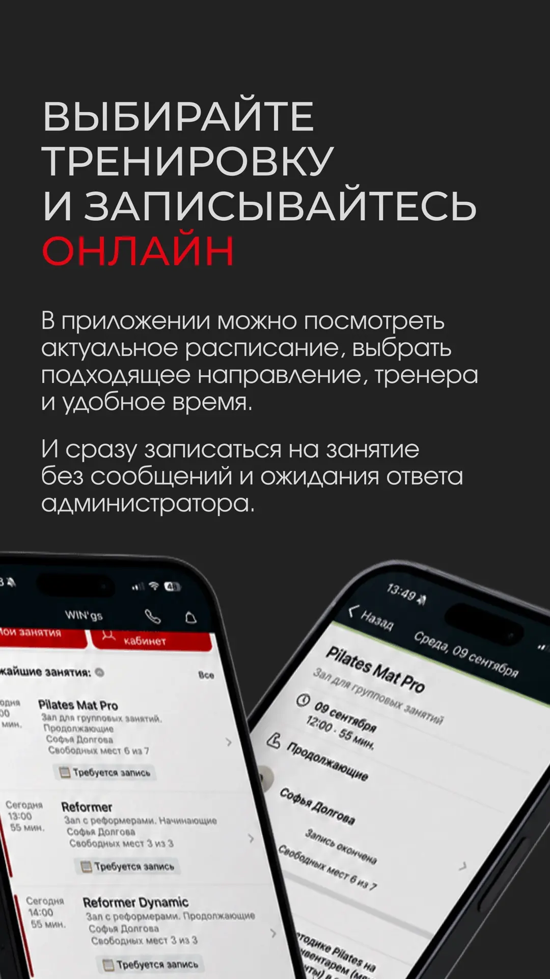 https://mobifitness.ru/go/418682