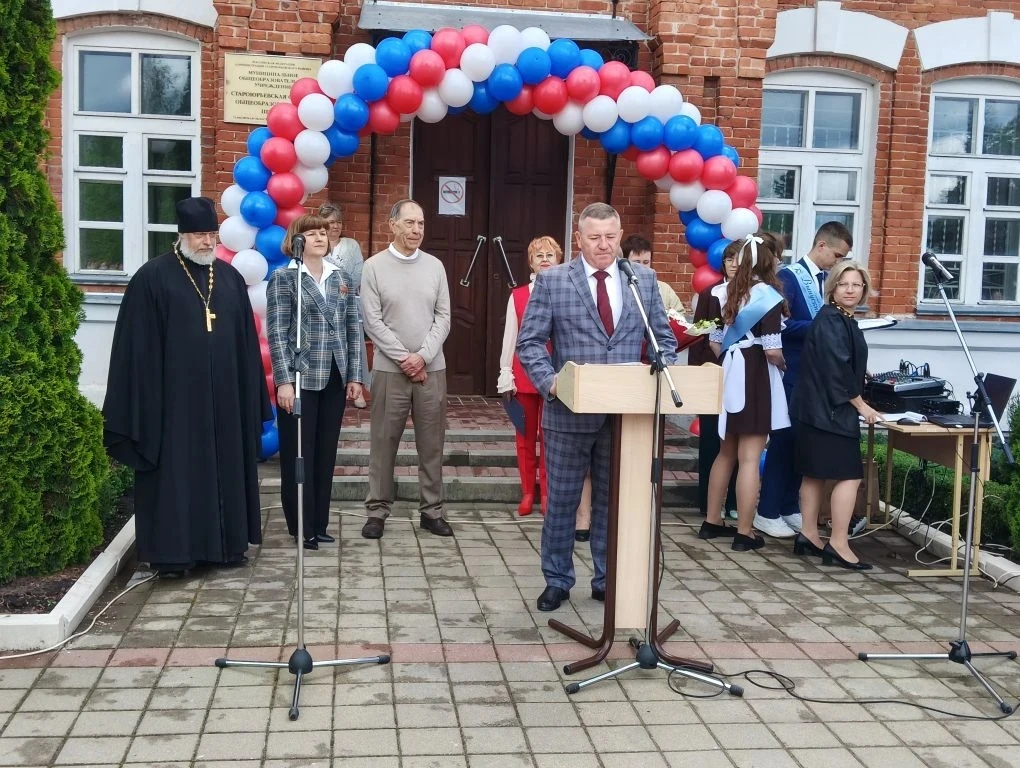 🔔 Прозвенел последний звонок 🔔  26 мая 2026 года в МБОУ Староюрьевской СОШ прошло торжественное меро