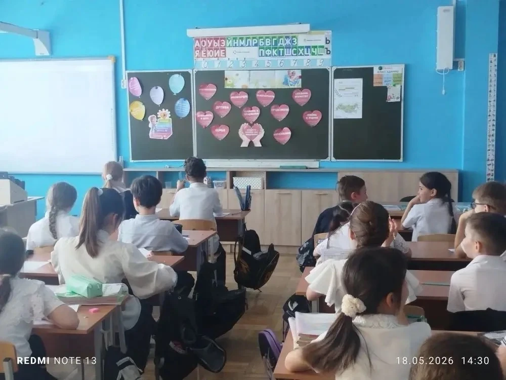 📚Сегодня в нашей школе прошли «Разговоры о важном» на тему «Ценности, которые нас объединяют».   📸Пр