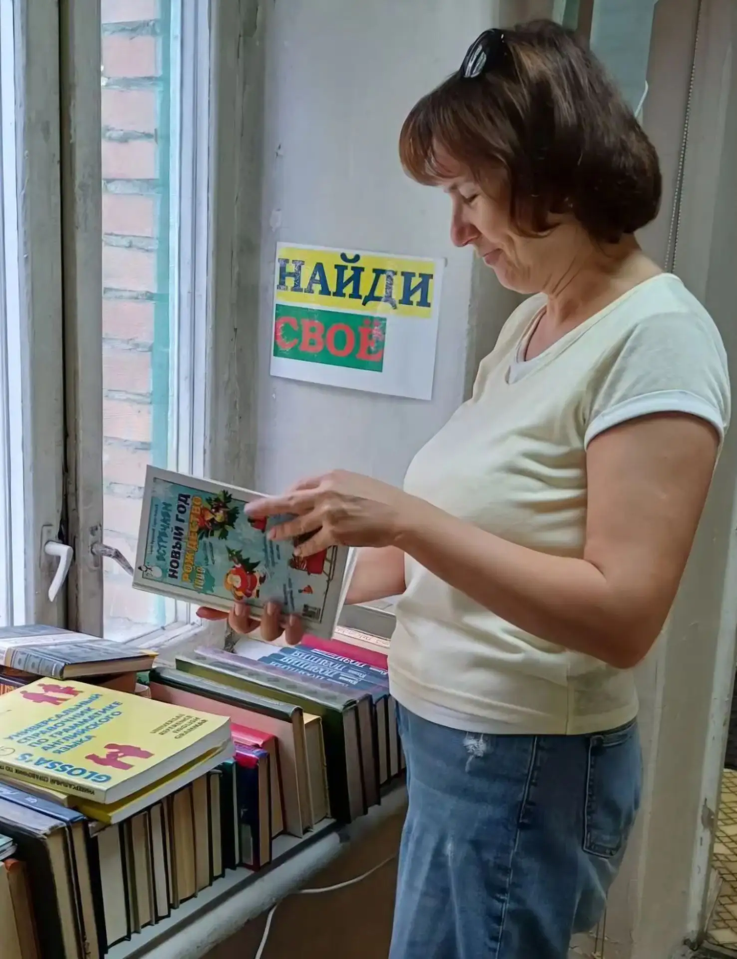В День открытых дверей в Универсальной библиотеке прошла акция "Возьми свою книгу".