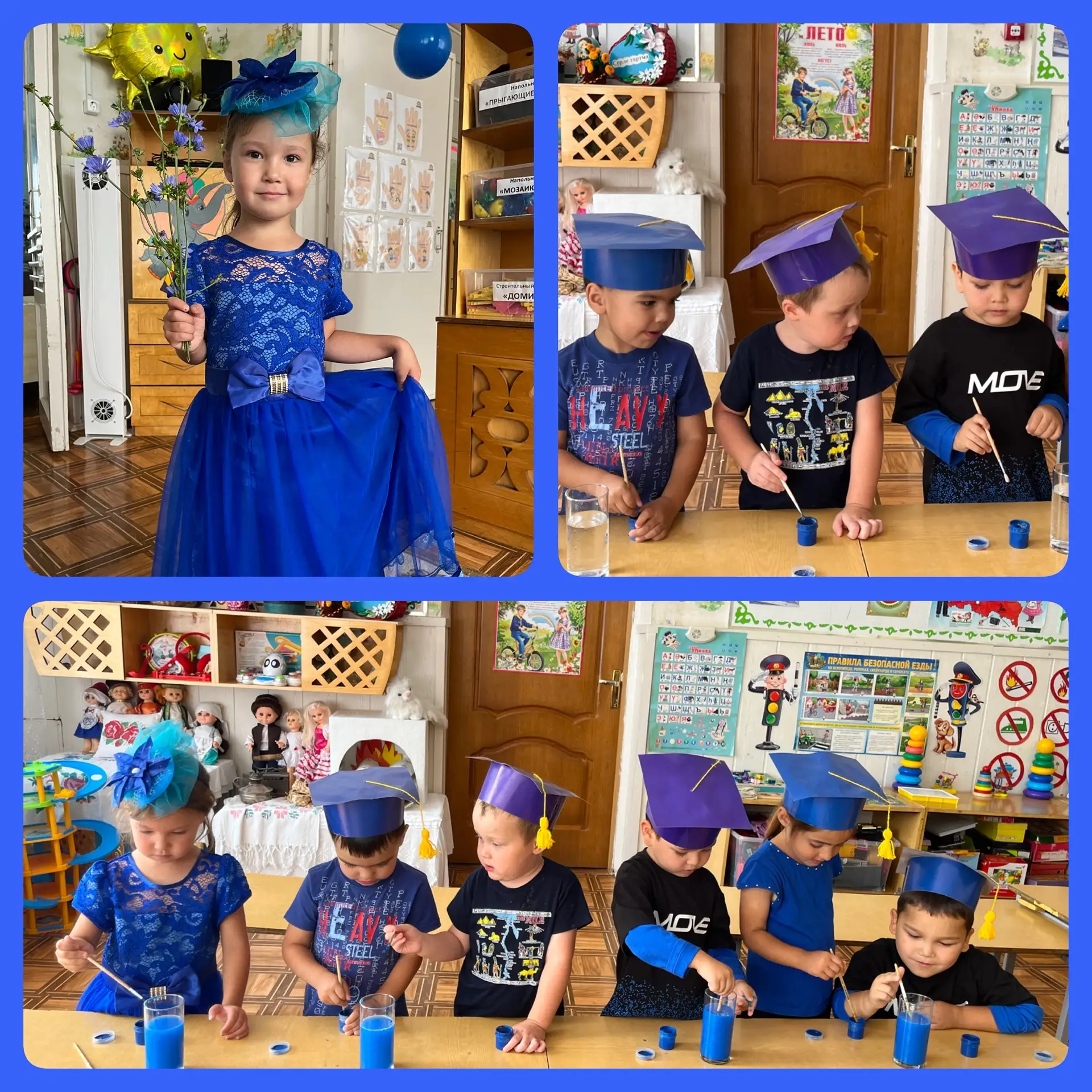 💙 Синий день: погружаемся в мир спокойствия и творчества!