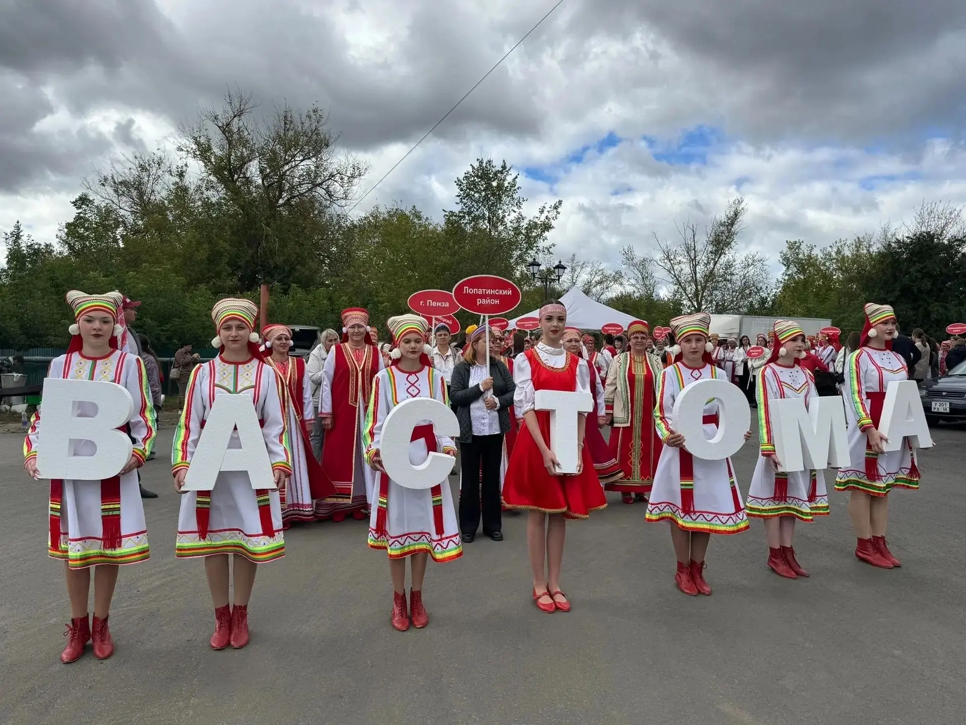 📅 Межрегиональный фестиваль мордовской культуры «Вастома» в 2027 году пройдёт в Наровч...