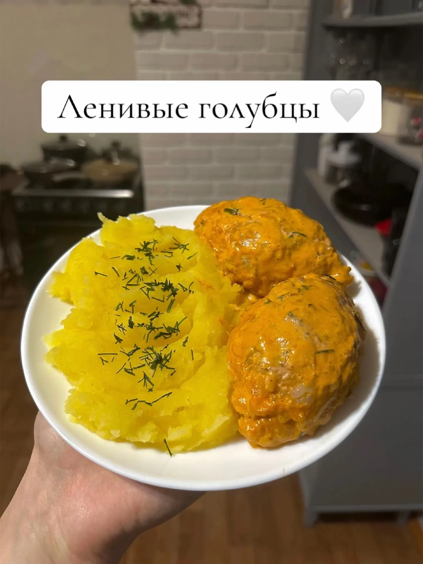 👩‍🍳 ленивые голубцы