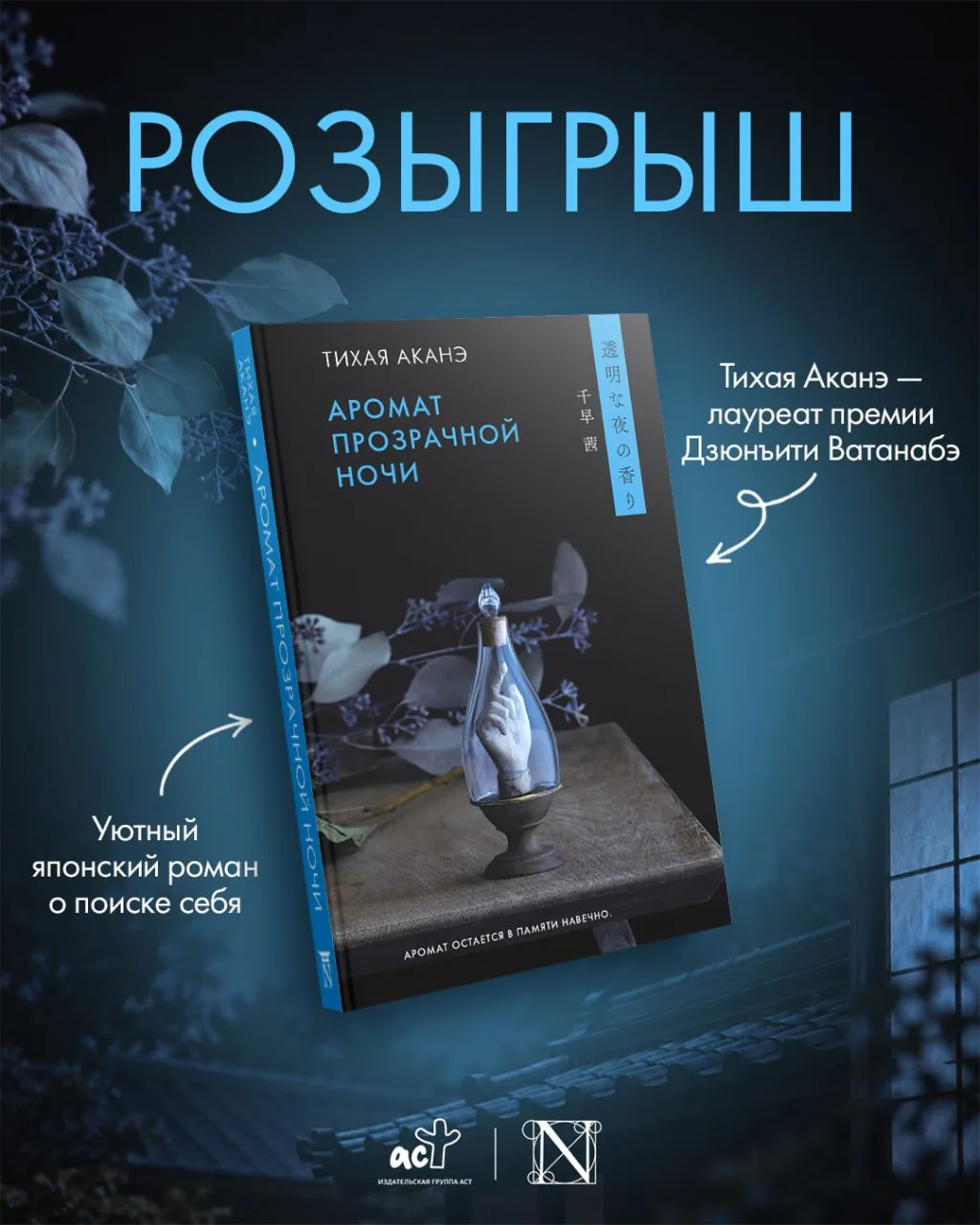 Глубокая терапевтическая история о том, как два одиноких человека помогают друг другу в...