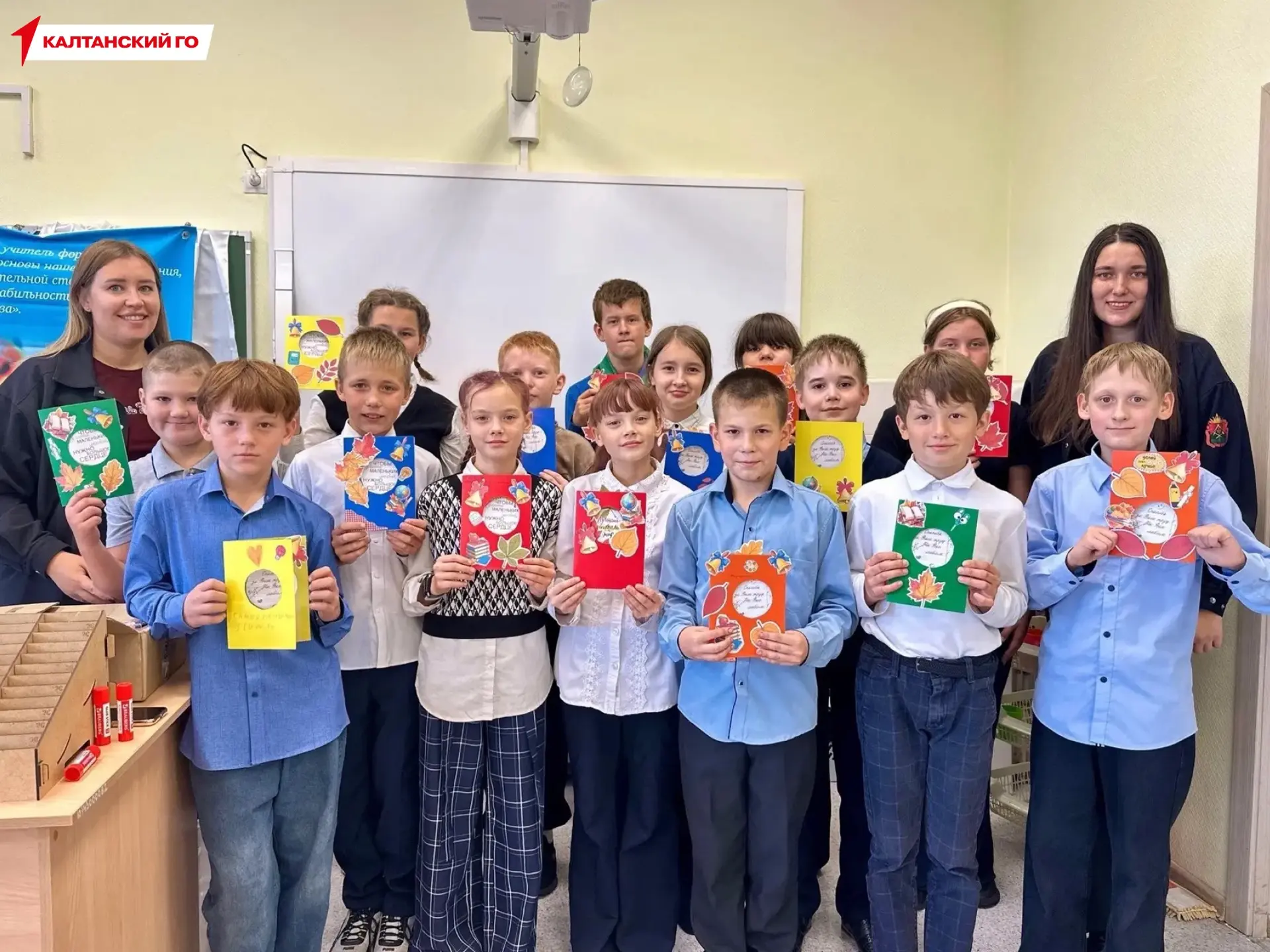 👨‍🏫 Дорогие педагоги! Вы – настоящие проводники в мир знаний: вдохновляете ребят, пом...