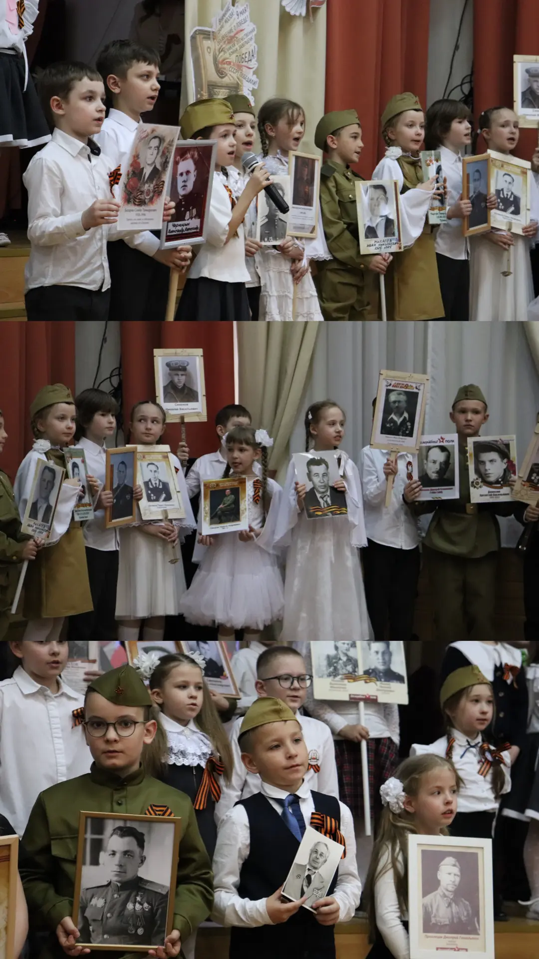 Праздник мужества, памяти и мира 🌷  🎉Ребята из школьного корпуса «Росток» также показали праздничный