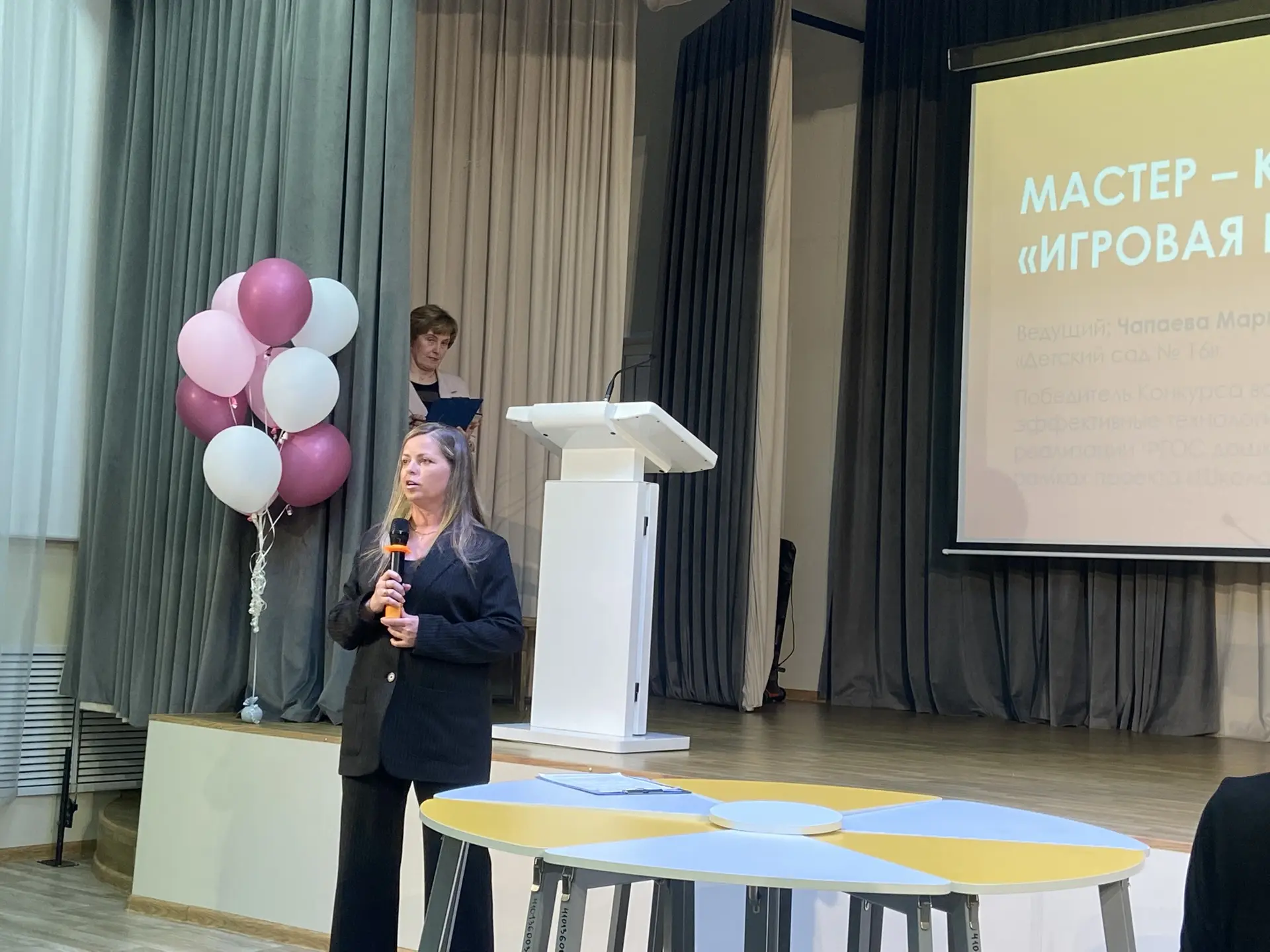 МАСТЕР -КЛАСС ОТ ПОБЕДИТЕЛЕЙ КОНКУРСНОЙ ПРОГРАММЫ ПРОЕКТА «ШКОЛА РОСАТОМА»