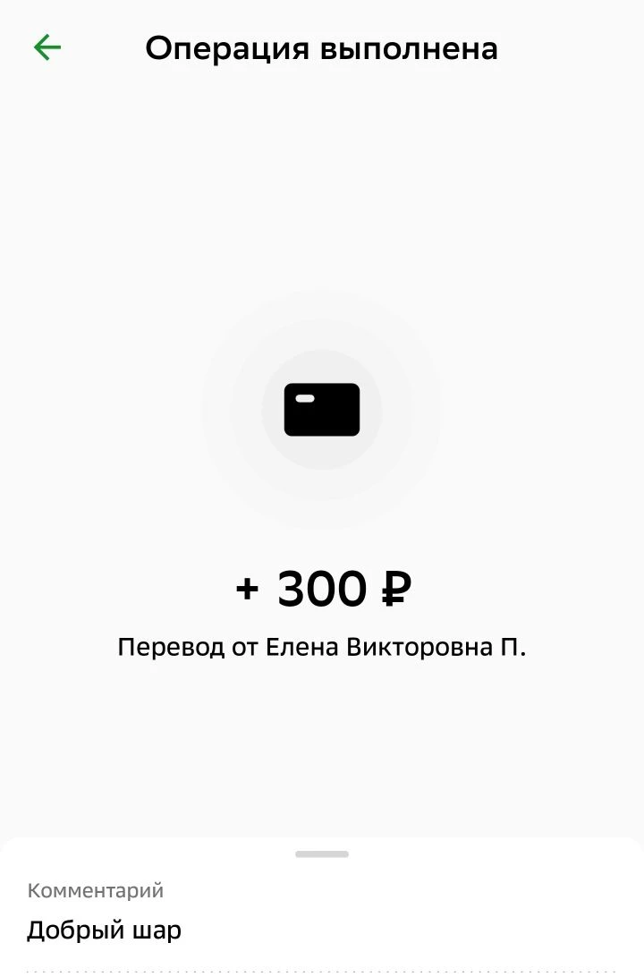 Вот такие сообщения прилетают в течении дня😍