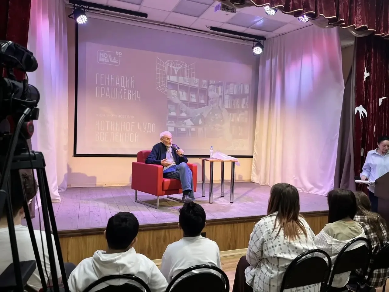 ✨ "Истинное чудо Вселенной": юбилей Геннадия Прашкевича! 🚀