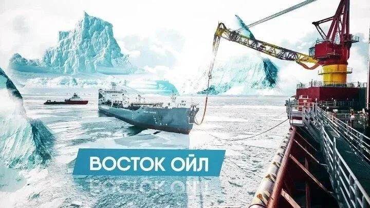 ⛽️ Сечин назвал сроки ввода первой очереди порта «Восток ойла» - со слов Коммерсантъ #ROSN

«Роснефт