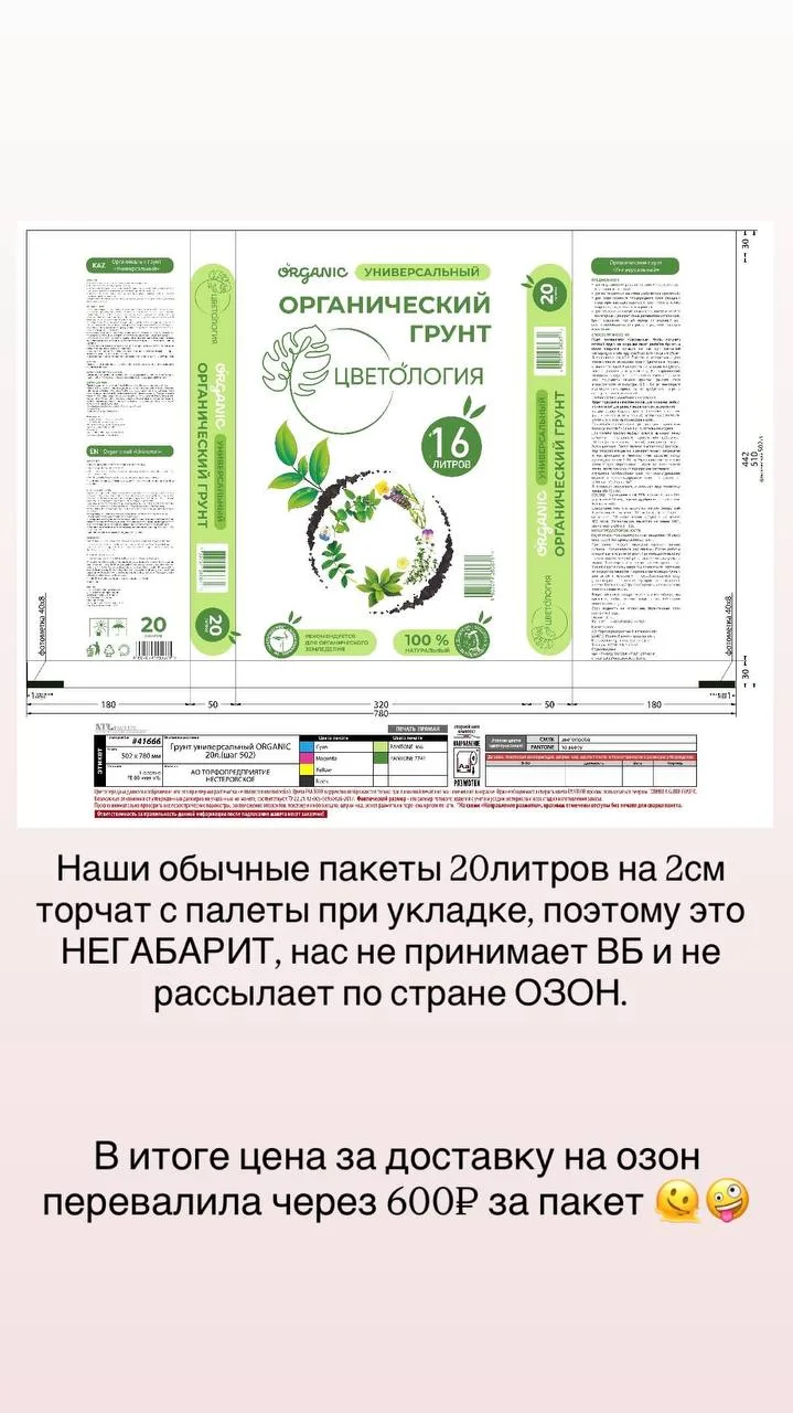 Знаю, что вы потеряли наш грунт, но за кадром уже не первый месяц идет большая работа -...